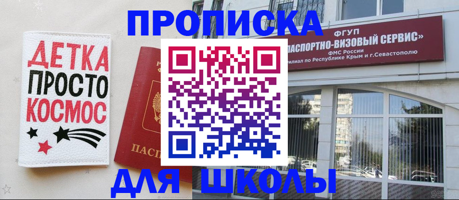 регистрация для дет. сада в Няндоме